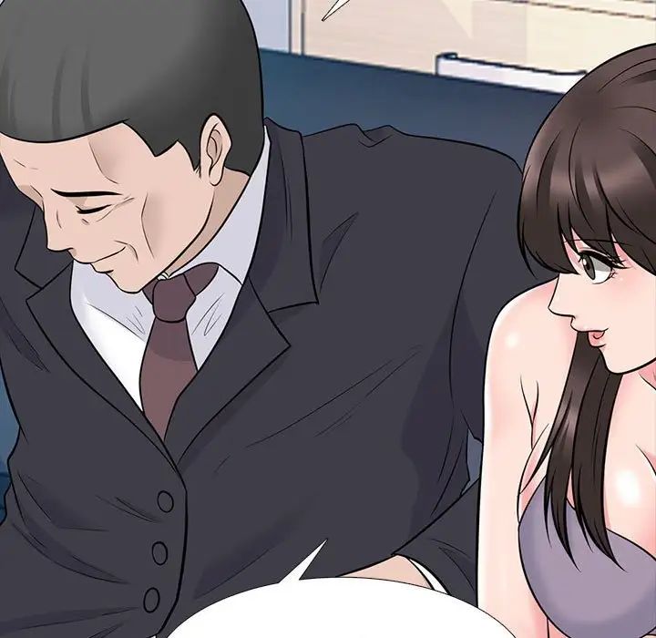 心機女教授第88話