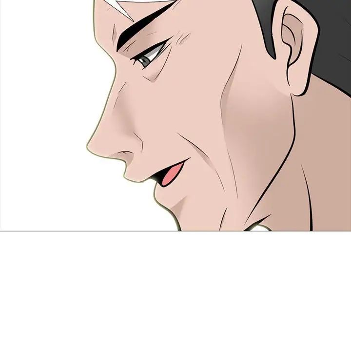 心机女教授第88话