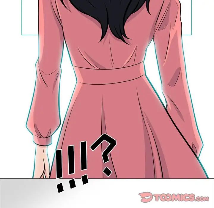 心机女教授第88话