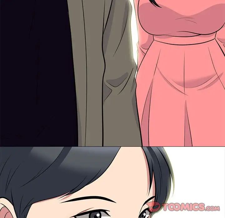 心機女教授第88話