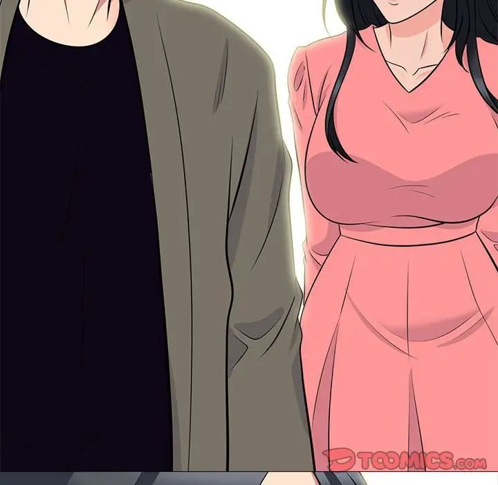 心机女教授第89话