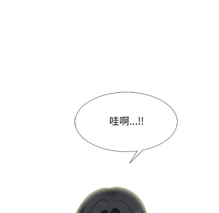 心机女教授第89话