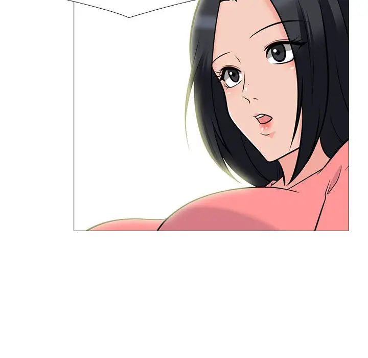 心机女教授第89话