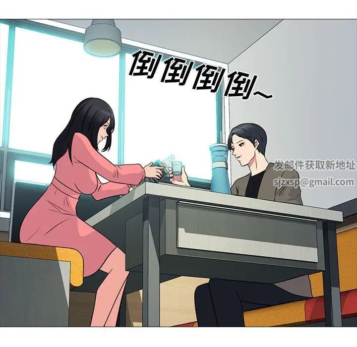 心机女教授第89话