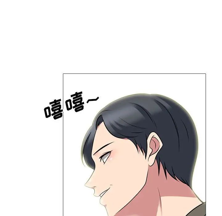 心机女教授第89话