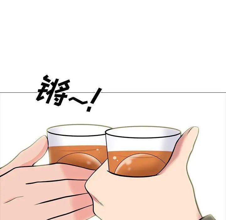 心机女教授第89话