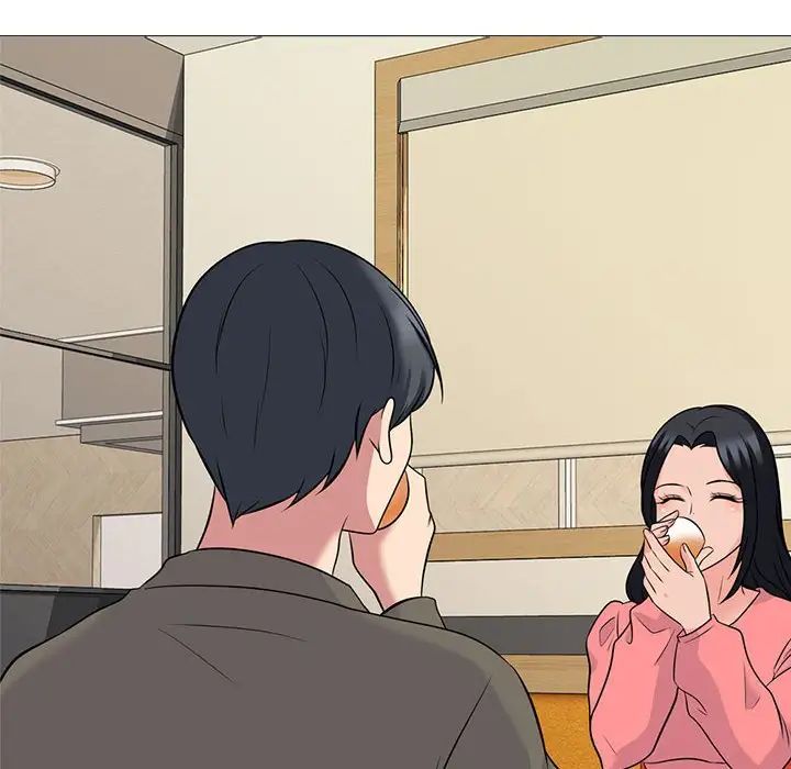 心機女教授第89話