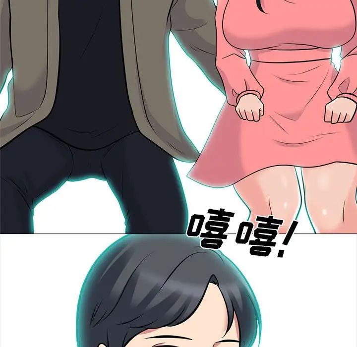 心机女教授第89话