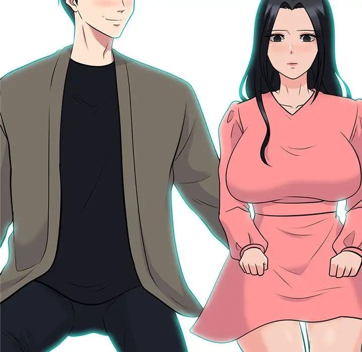 心机女教授第90话