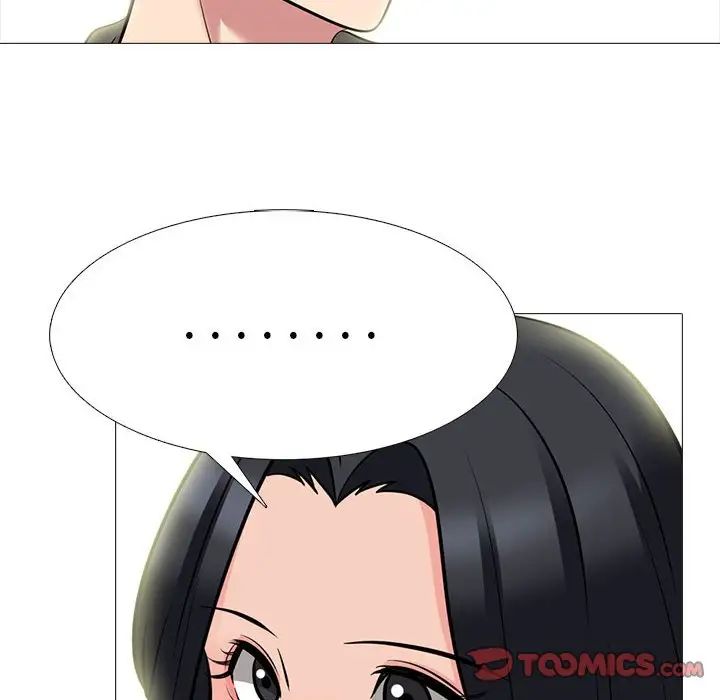 心机女教授第90话