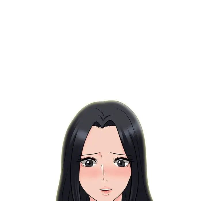 心机女教授第90话