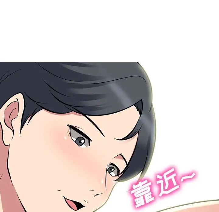 心机女教授第90话