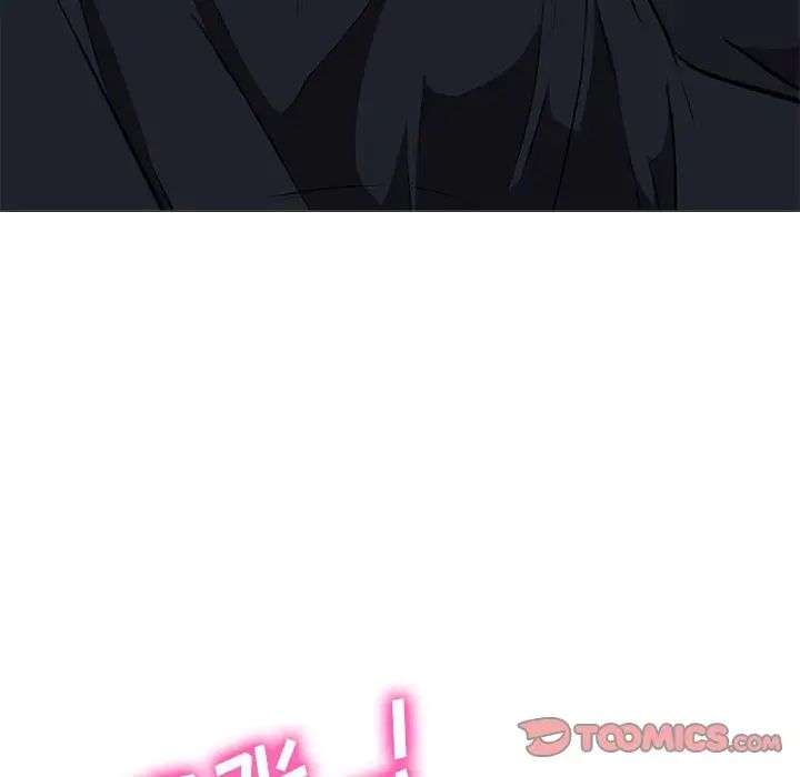 心机女教授第90话