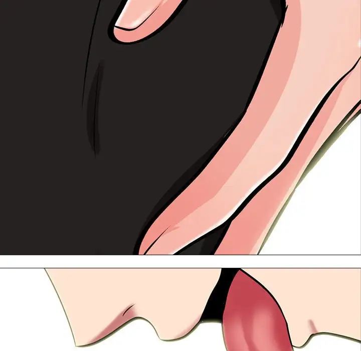 心机女教授第91话