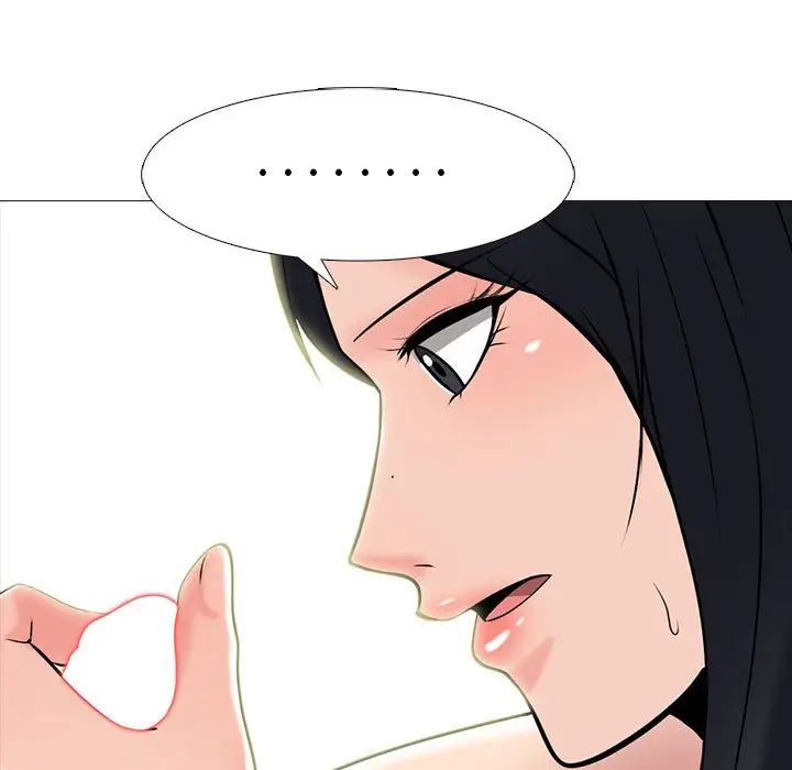 心机女教授第91话