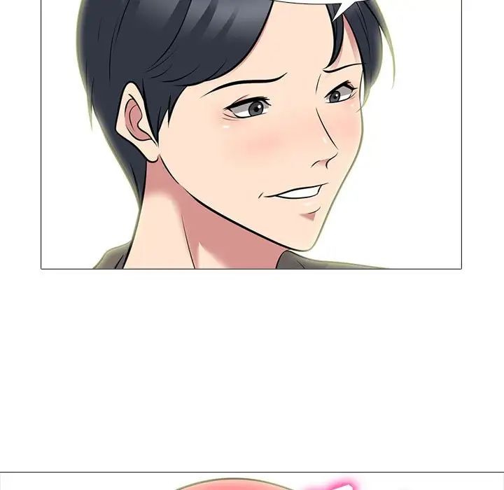 心机女教授第91话