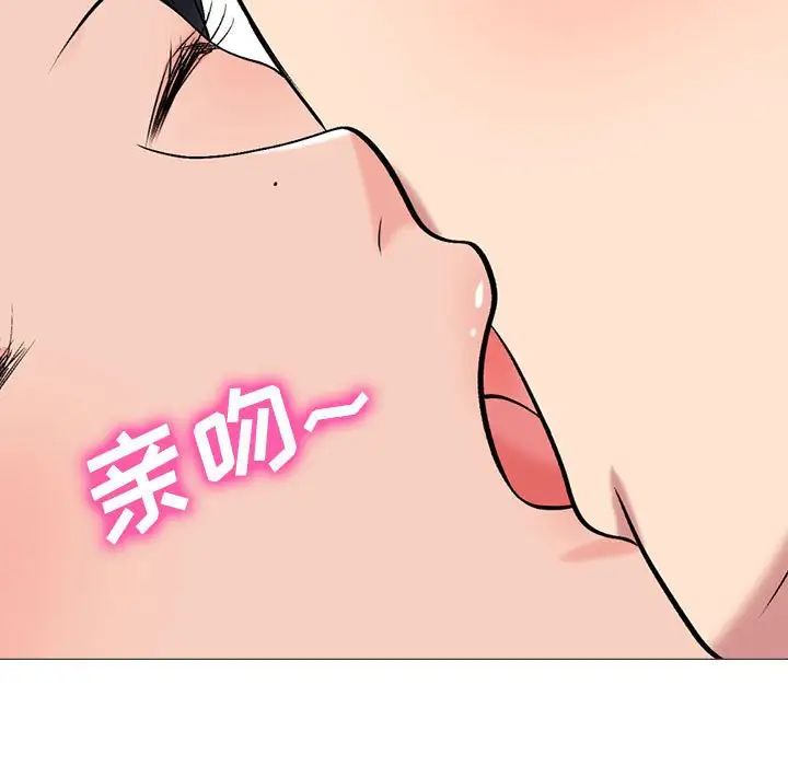 心机女教授第91话