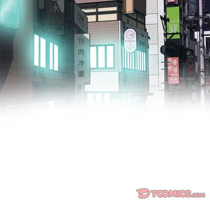 心机女教授第91话