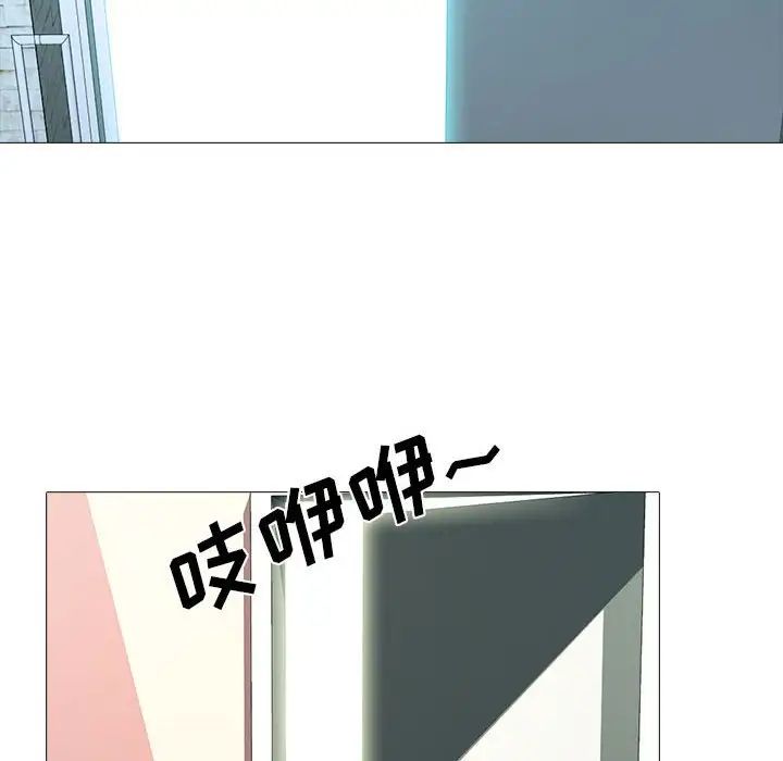 心机女教授第92话