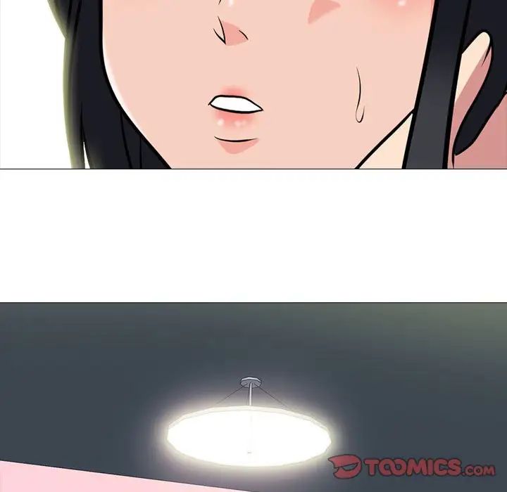 心機女教授第92話