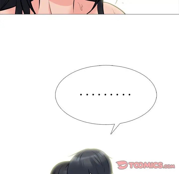 心机女教授第92话