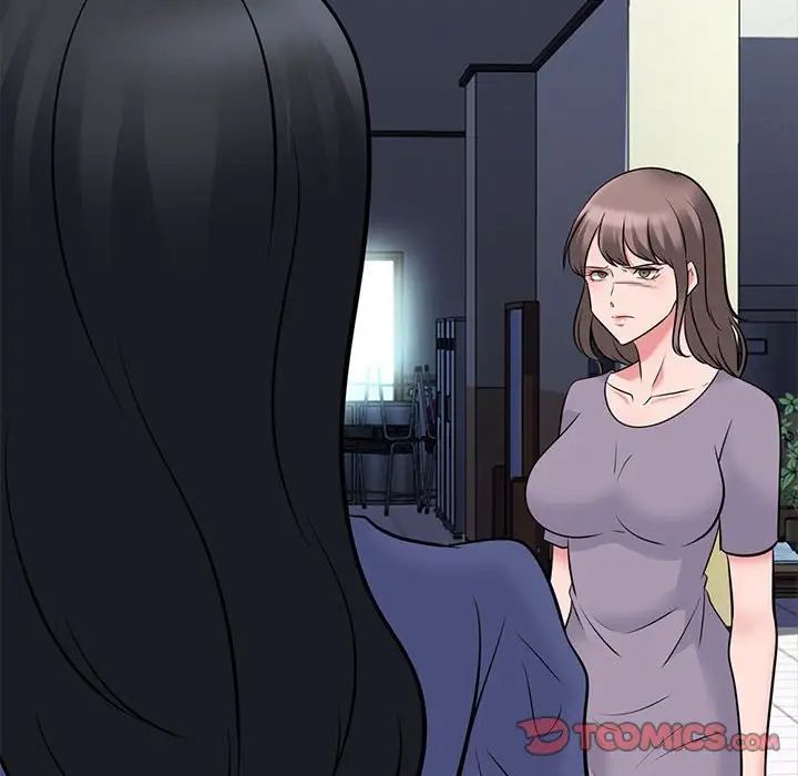 心机女教授第92话