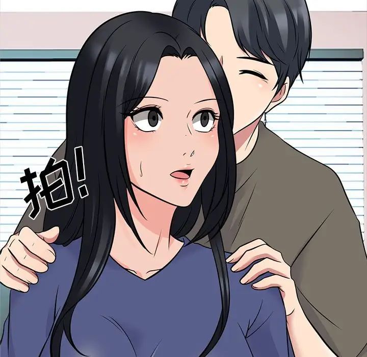 心机女教授第93话