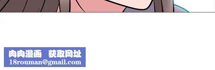 心機女教授第93話