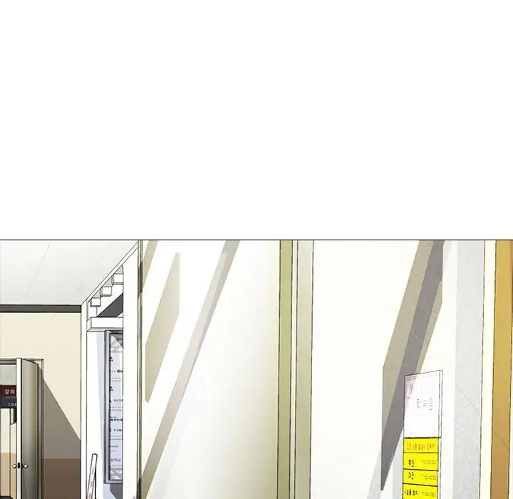 心机女教授第94话