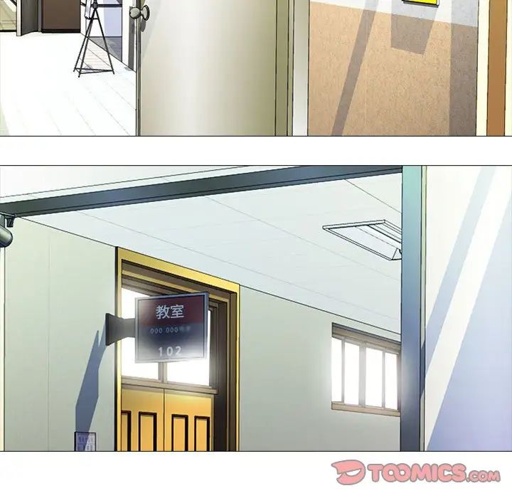 心機女教授第94話