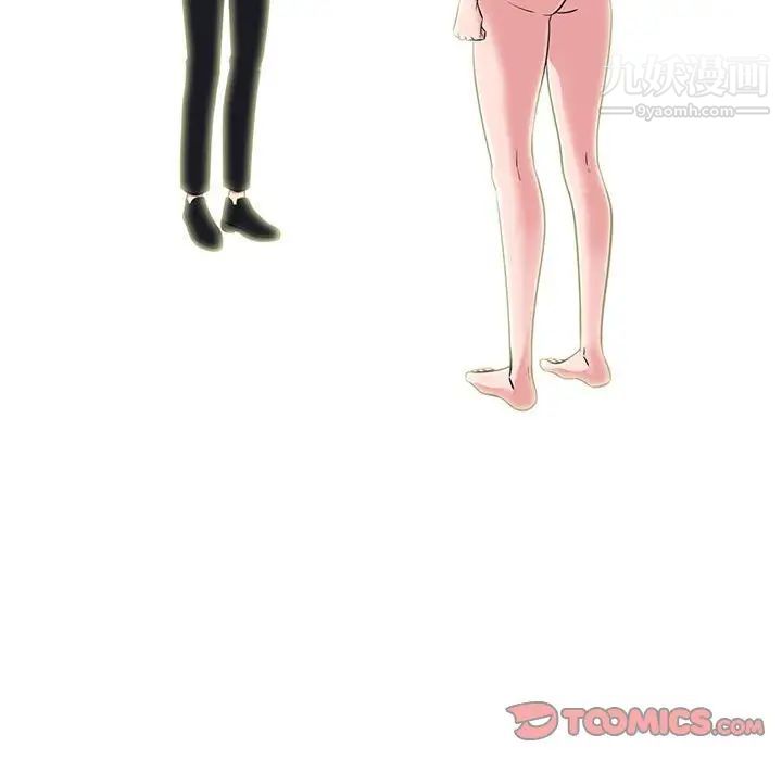 心機女教授第95話