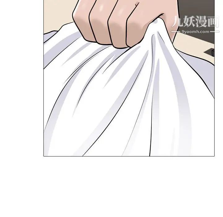 心机女教授第96话