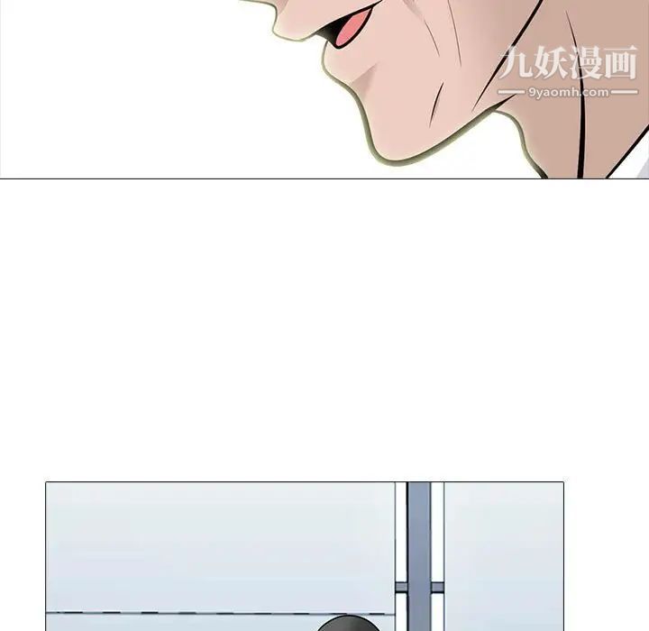 心机女教授第96话