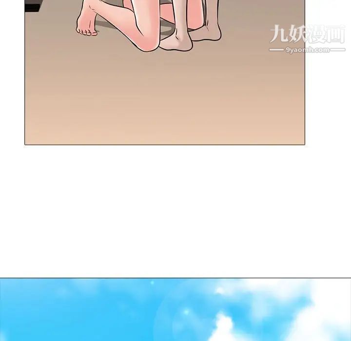 心机女教授第96话