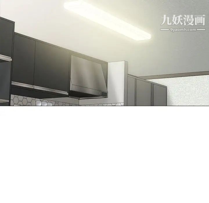 心机女教授第96话