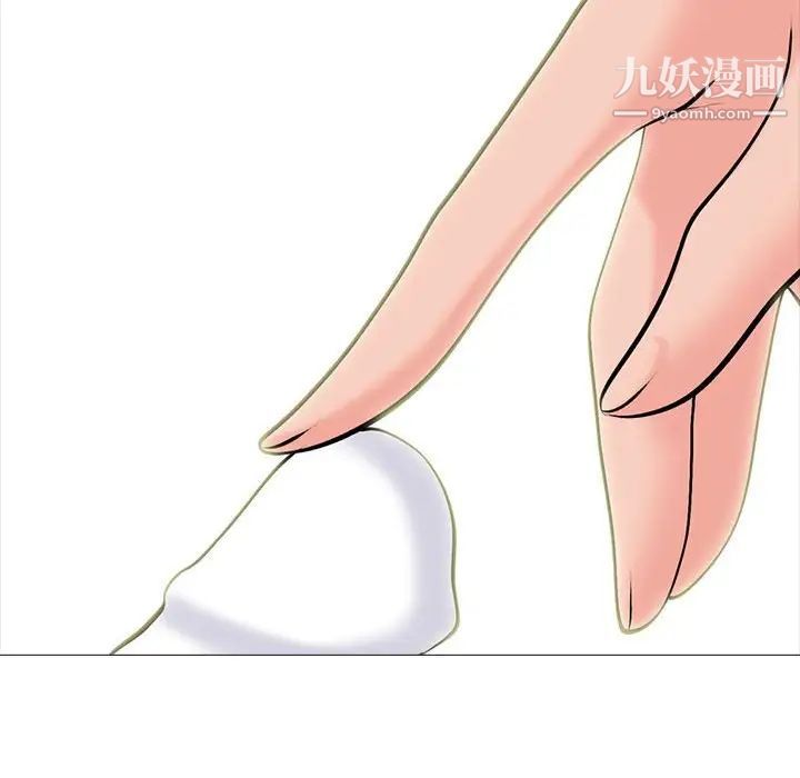 心机女教授第97话