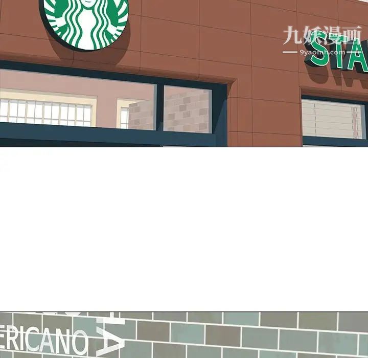 心機女教授第97話