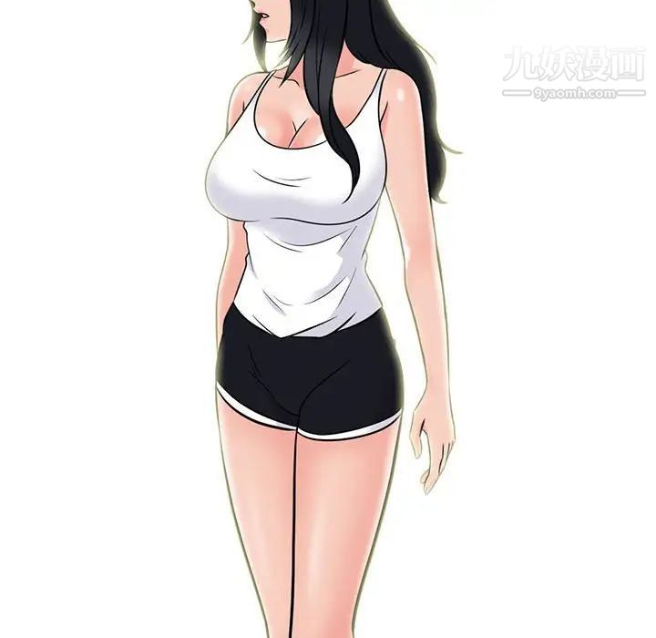 心机女教授第97话