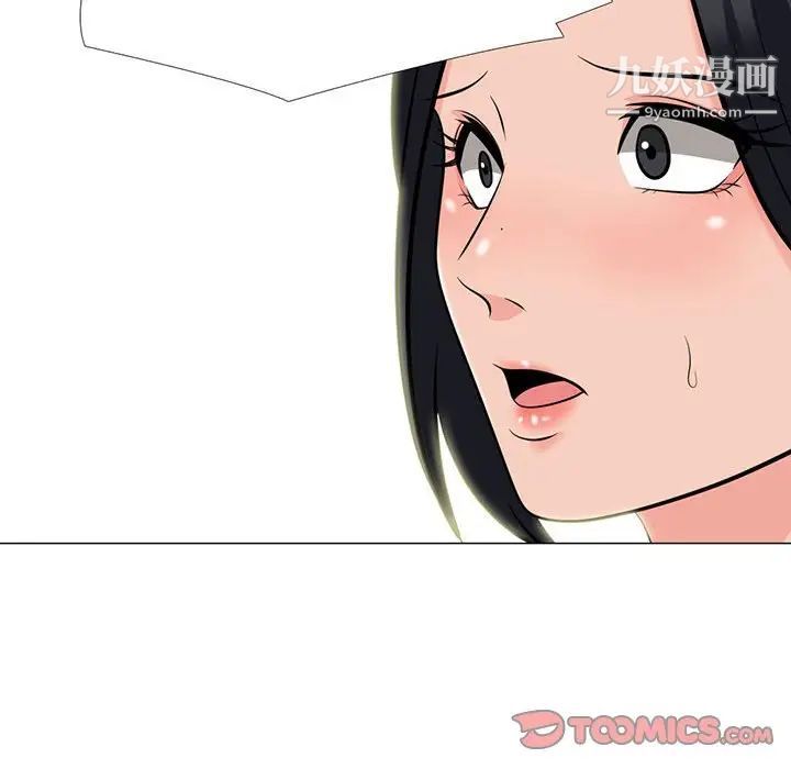 心机女教授第98话