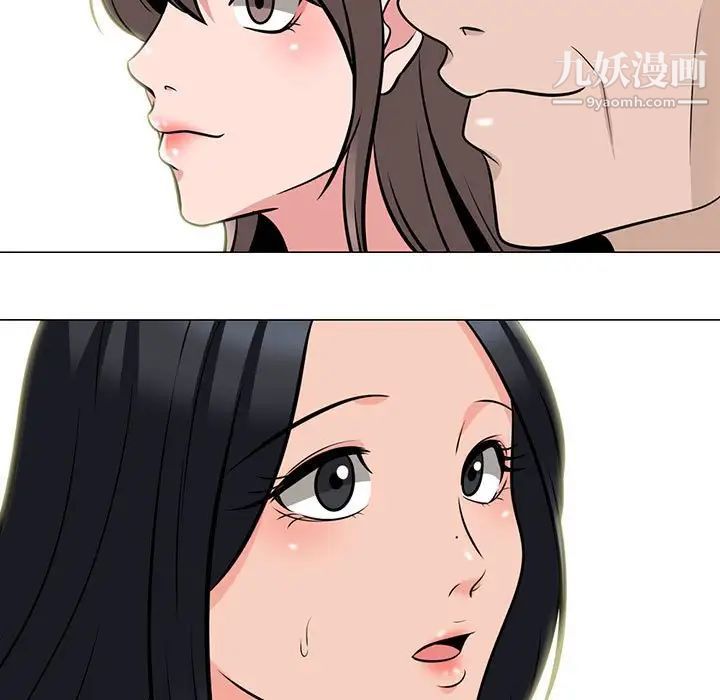 心机女教授第98话