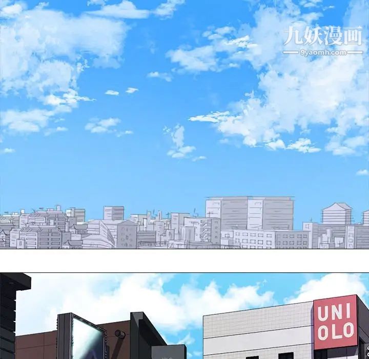 心机女教授第98话