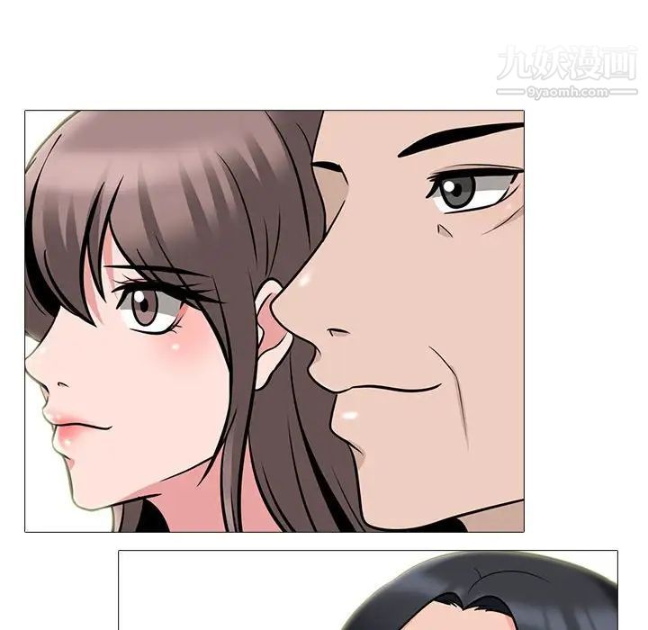 心机女教授第98话