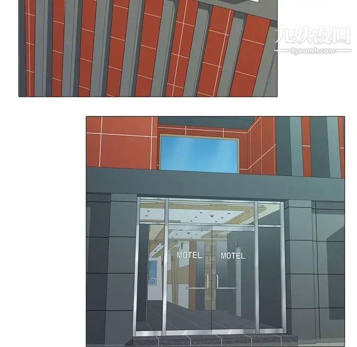 心机女教授第98话