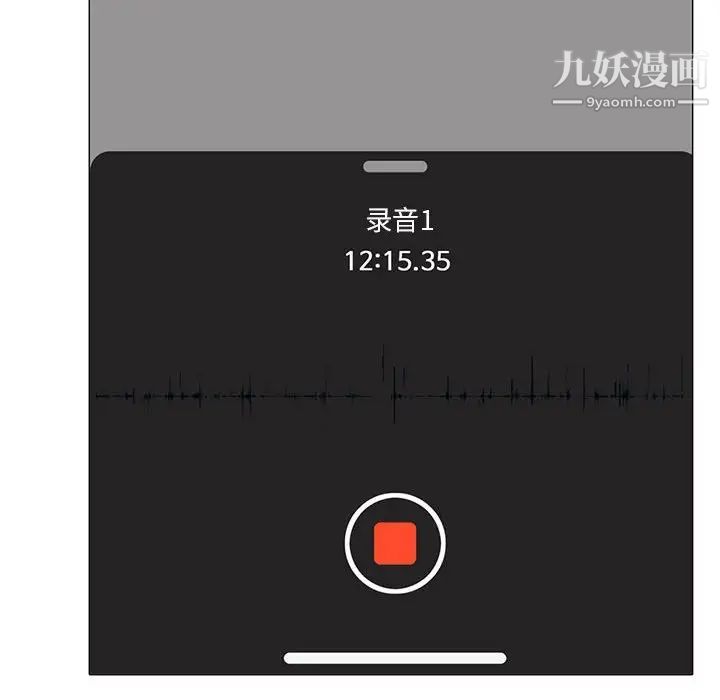 心机女教授第99话