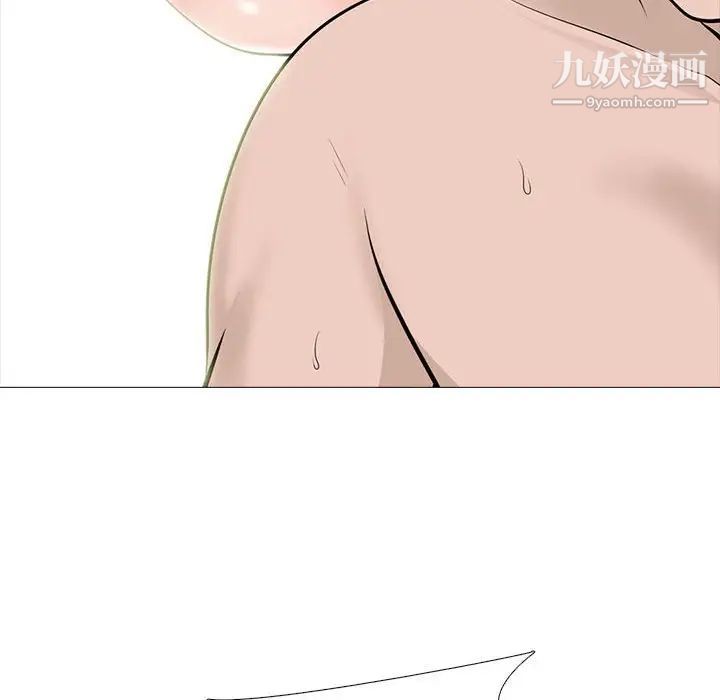 心机女教授第99话