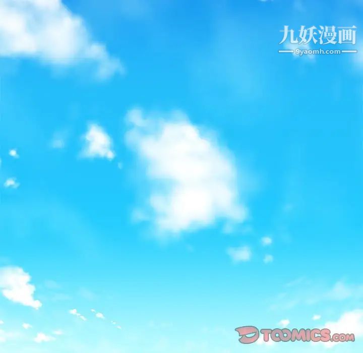 心机女教授第99话