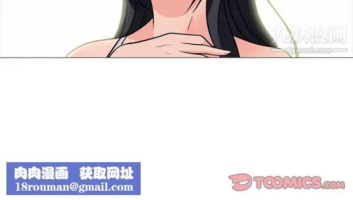 心机女教授第99话