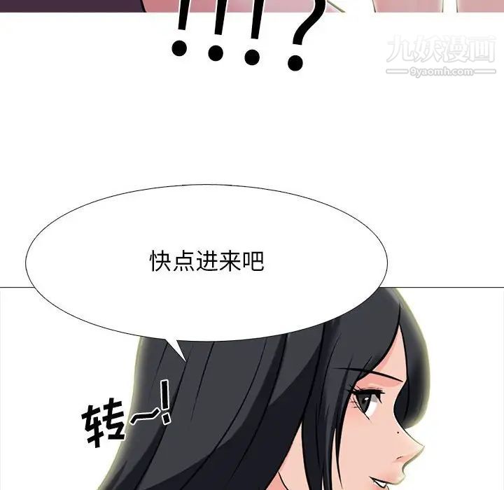 心机女教授第100话