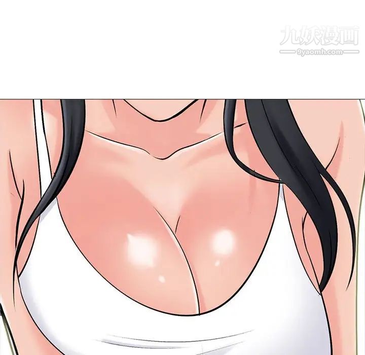 心机女教授第100话