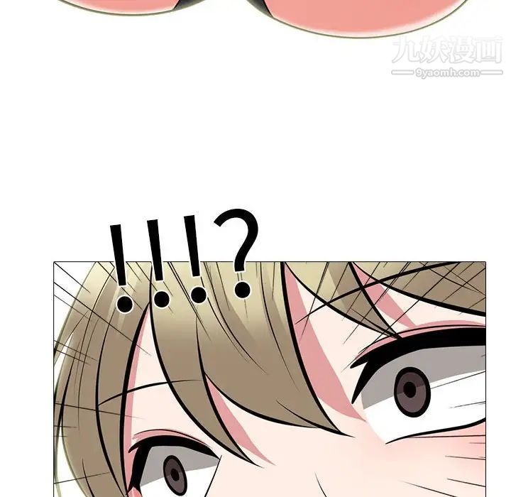 心机女教授第100话